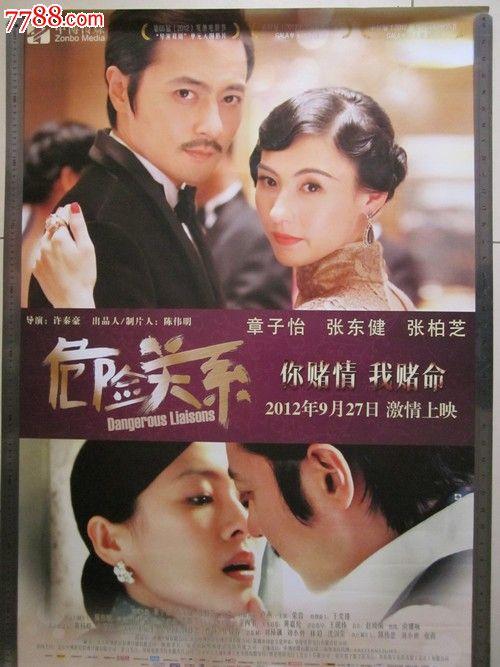 普度大学市场营销文凭证书